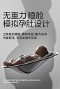 【预售】babycare婴儿摇摇椅床电动哄娃神器躺睡带娃宝宝安抚儿童-tmall.com天猫