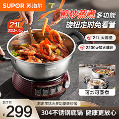 卖黄瓜的帅气小哥采集到自创主图 sku 活动图 买家秀