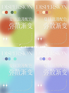 Zoey-Li采集到色彩