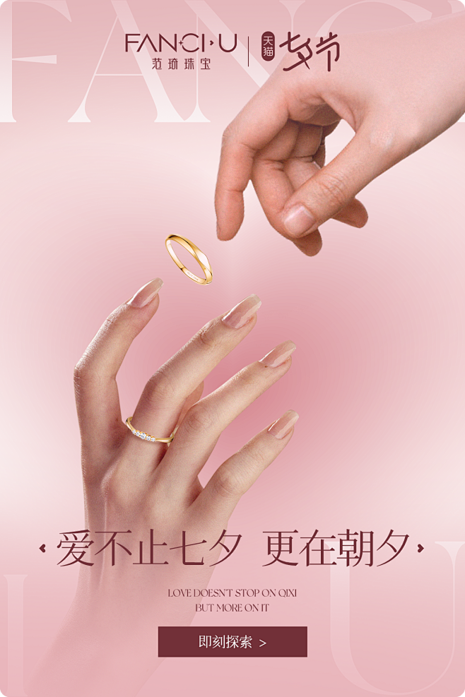 FANCI珠宝旗舰店