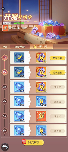 还有句话要讲采集到江湖参考