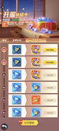 上古王冠 (46)