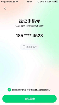 Zimiii采集到APP-登录/注册