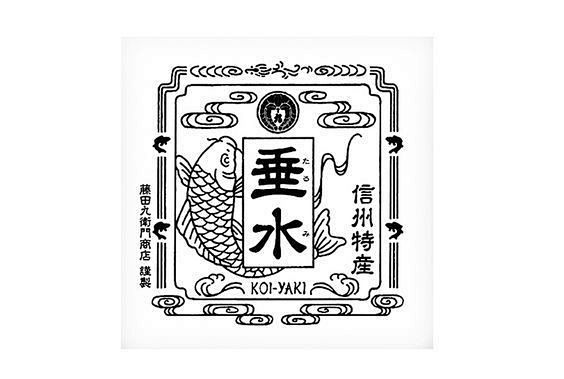 复古风的LOGO设计