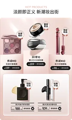 玛丽黛佳旗舰店
