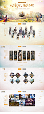 作品：1024美术2017 1项目GAME WORKS游戏界面参考 游戏专题设计 网页设计 灵感来源 腾讯游戏 王者荣耀 网易游戏 游戏活动专题设计 手游官网 韩国游戏页面