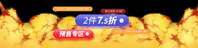 互动城预热PC-05新品_01.jpg