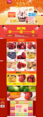 首页-西域美农旗舰店-- 天猫Tmall.com