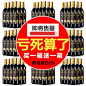 限购2箱 买1箱送1箱进口红酒整箱干红葡萄酒