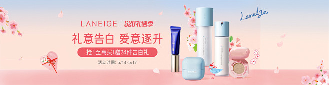 兰芝官方旗舰店