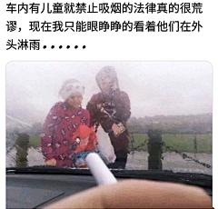Dominer丶采集到搞笑