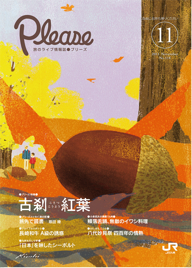 优秀平面海报 。80000张优质采集：优...