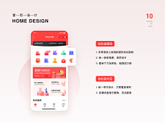 包仔BAO采集到界面排版 APP SHOW