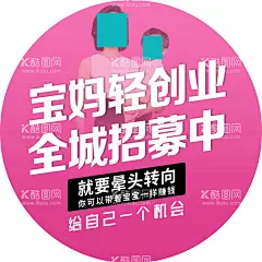 地贴图片  - 源文件下载【酷图网】文化,经络,个人,背景墙,签到墙,签名,集团,团队,公司,企业,精英,主管,领导,海报,广告,宣传,发布,产品,介绍,高端,节日,设计,传单,LED,时尚,会议,展架,方案,吊旗,优惠,充值,奖励,红包,店庆,周年庆,A4,文化节,地贴,品牌,发布会,名额,计划,营销,黑色,人物,美容,养生,