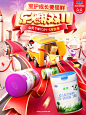 君乐宝旗舰店