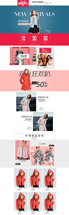 bendandanklllqwr采集到专题页