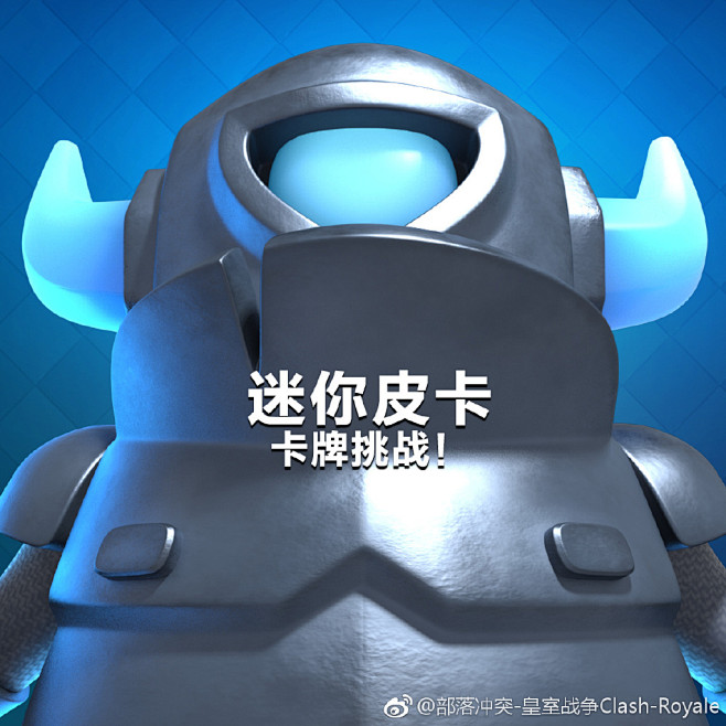 部落冲突-皇室战争Clash-Royal...