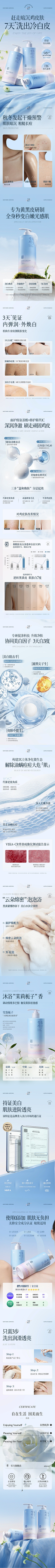 Crystal85采集到其他