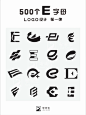 500个E字母的创意logo - 小红书