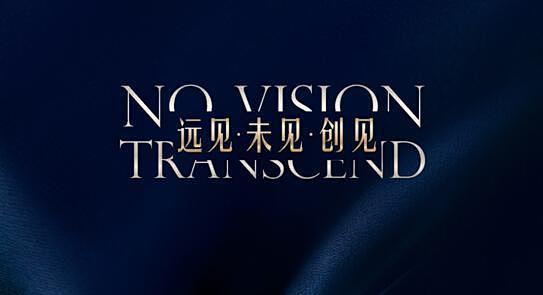 地产发布会的 搜索结果_360图片