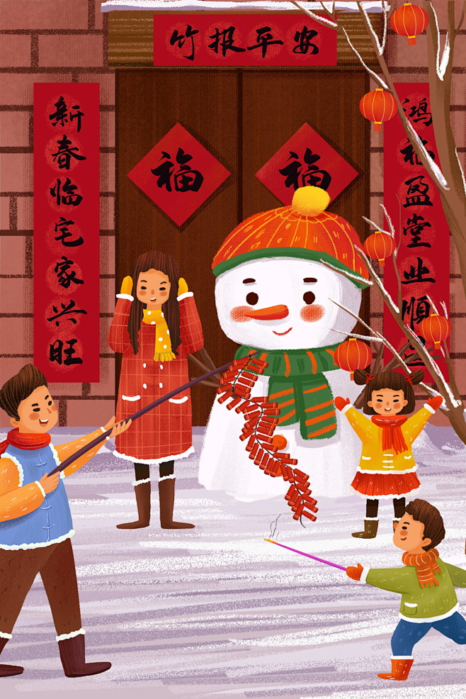 新年春节插画