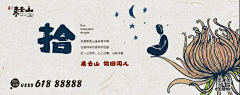 没有胡椒的盐采集到地产