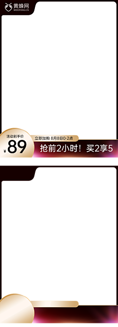 ❤︶ε╰采集到主图模板