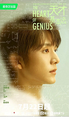 沿路摘星辰采集到代言人