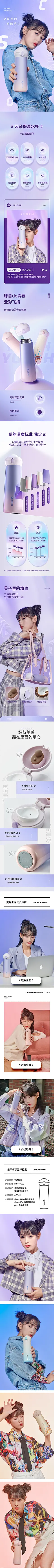 云朵杯、水杯水具、详情