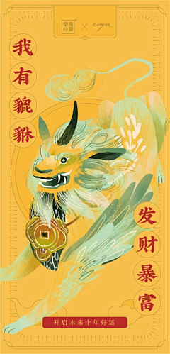 君丽orchidesign采集到插画/卡通画/人物形象