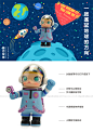 Kennyswork Space Molly 茉莉宇航员 蓝梅收藏限定限量版 现货-淘宝网