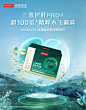 BYHEALTH海外京东自营旗舰店
