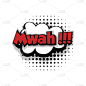 漫画文字mwah声音效果流行艺术