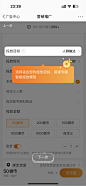 微博新手指引