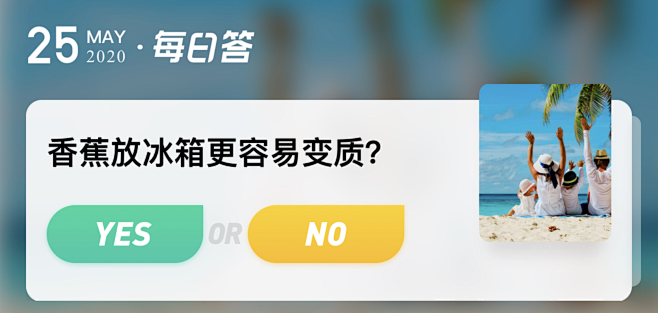 话题