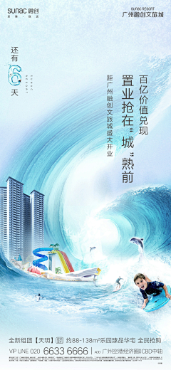 Mx-落漠采集到Mr - 倒计时参考
