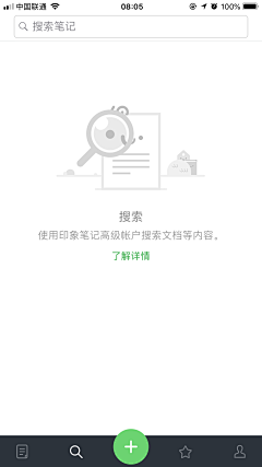 Y、Lisa酱采集到空白状态
