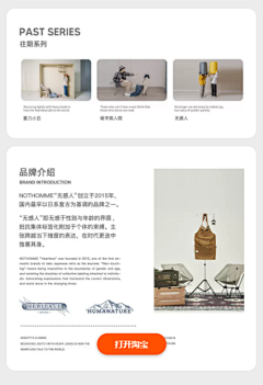 容容amp;花瓣采集到TTP