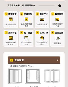 Mandolin♂采集到电商页面-家居