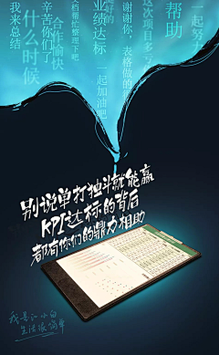 旧巷·安年采集到【灵感】文案参考