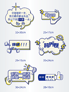 大铮铮不Nice采集到扁平。小贴纸。