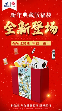 平面约设计：sdxc0006   益生元 讲课图 活动 过年 倒计时 早安 晚安 元旦 招商 轻奢   小资  文字设计  创新版式  创新排版  摆拍   黑金  热点图  美妆  养生  洗护   洗护日化   瘦身  减肥   震撼   节日图   十二生肖   珠宝  健身  中医   艺术学院  瑜伽  电器 培训机构  教育   美容  微商海报  朋友圈海报  创意设计 文案  写手 创意朋友圈  发圈用  微商作图  活动图  震撼  热烈  团队  品牌  LOGO  专注 定