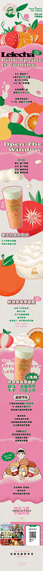 新品茶饮首发  一杯双果！这对鲜果CP，也太春天了













































@chase_J 采集