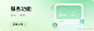 行业设计解决方案-封面02.png