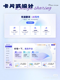 以汶采集到UI