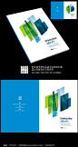 智能科技方块商务画册封面设计