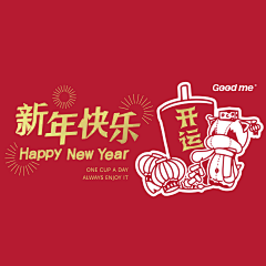 richihen采集到腊八节