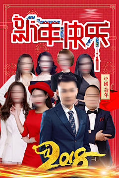 秦时明月秦二月采集到整形