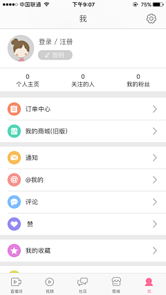 robben_HU采集到APP-个人中心