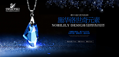 linghaitingyu07采集到banner